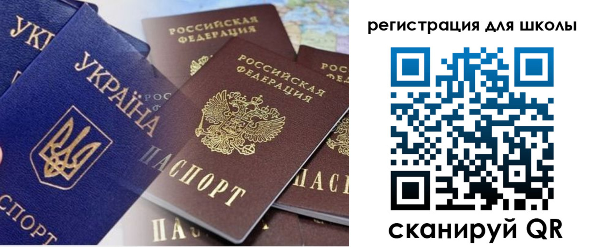 регистрация в Сорске