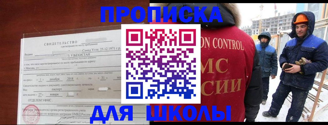 форма 3 в Сорске