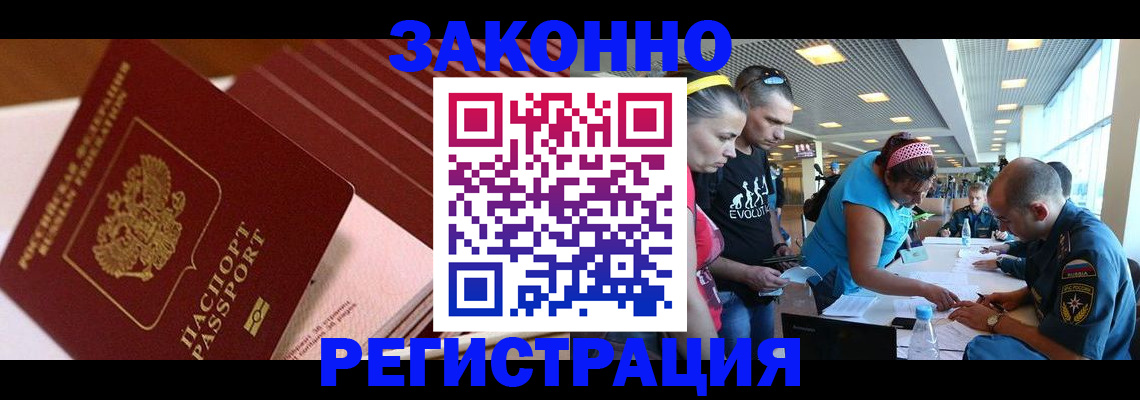 регистрация для дет. сада в Сорске